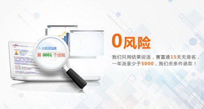 易暢科技網絡推廣服務 專業解決方案助力企業發展